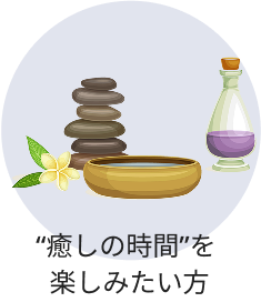 対象者4